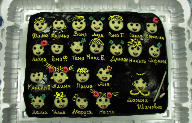 Ученики и учитель