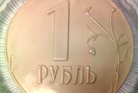 Рубль