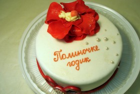 Новорожденный