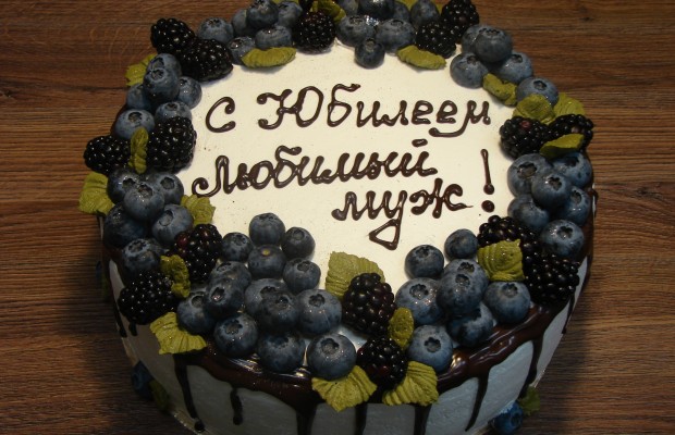 Торт для мужа